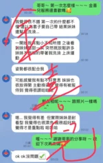 高雄定點茶-金喜兒/158/42/23/C