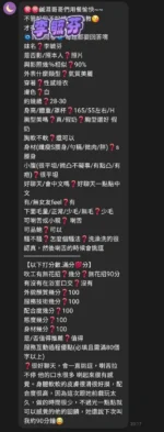 高雄定點茶-李毓芬/161/43/23/F