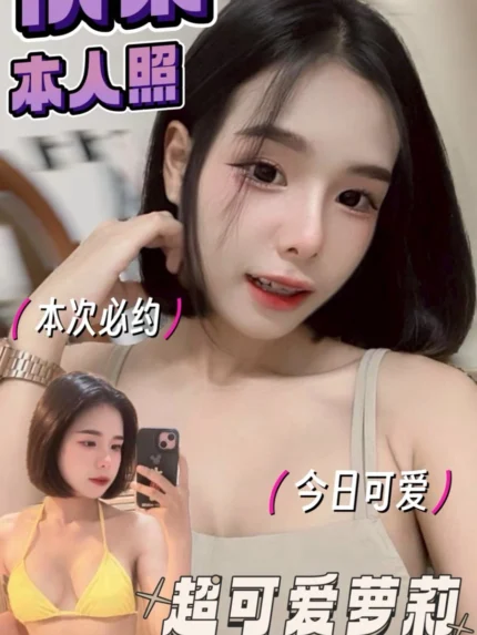 台南定點茶-依柔/166/41/21/D