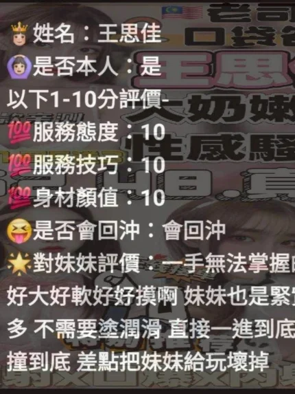 苗栗定點茶-王思佳/162/48/22/F