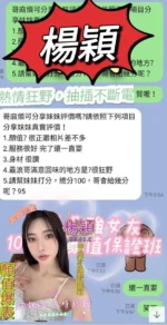 高雄定點茶-楊穎/160/41/?/C