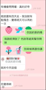 台中定點茶-吉岡麗奈/173/?/24/F