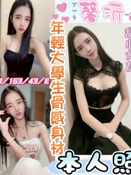 彰化定點茶-馨沂/163/43/19/E