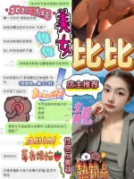 南投定點茶-比比/155/44/20/C