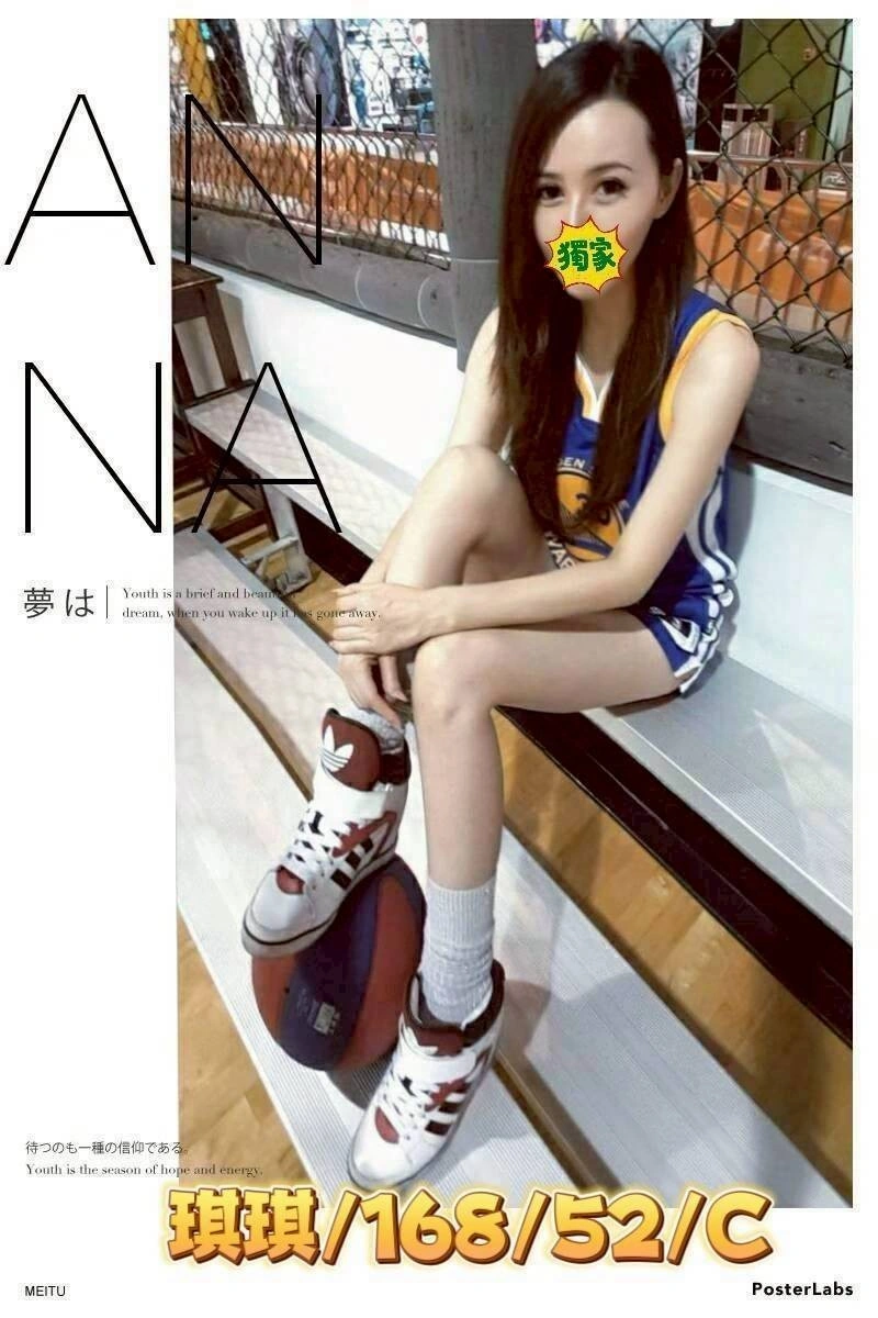 雲林定點茶-琪琪/168/52/?/C 雲林定點茶-琪琪/168/52/?/C