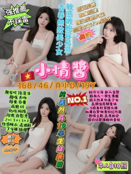 台北定點茶-小情醬/168/46/19/D