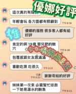 台中定點茶-優娜/160/45/20/C