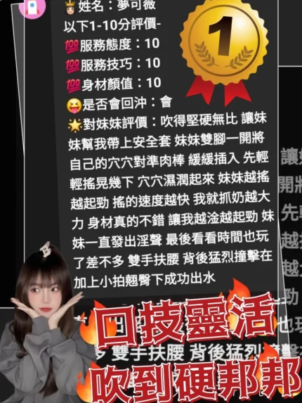 雲林定點茶-夢可薇/156/45/?/E