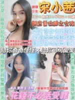 台北定點茶-宋小茜/160/47/23/E