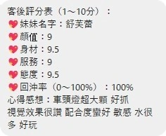 桃園定點茶-舒芙蕾/161/49/22/D