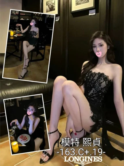 台中外送茶-熙貞/163/?/19/C