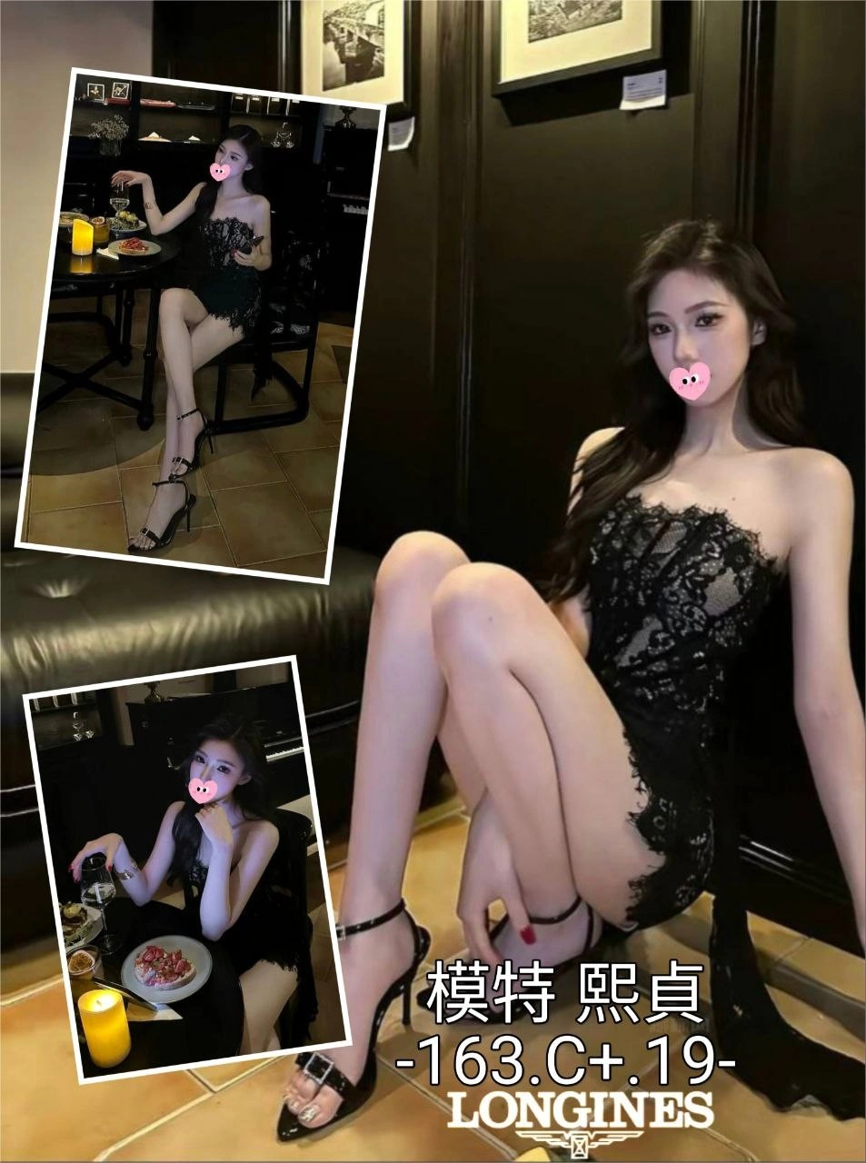 台中外送茶-熙貞/163/?/19/C 台中外送茶-熙貞/163/?/19/C