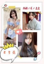 台北外送茶-米里亞/168/?/22/E