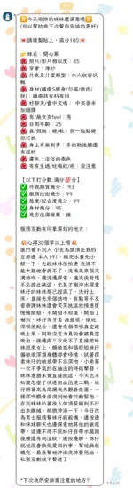 台北定點茶-開心果/153/42/23/E