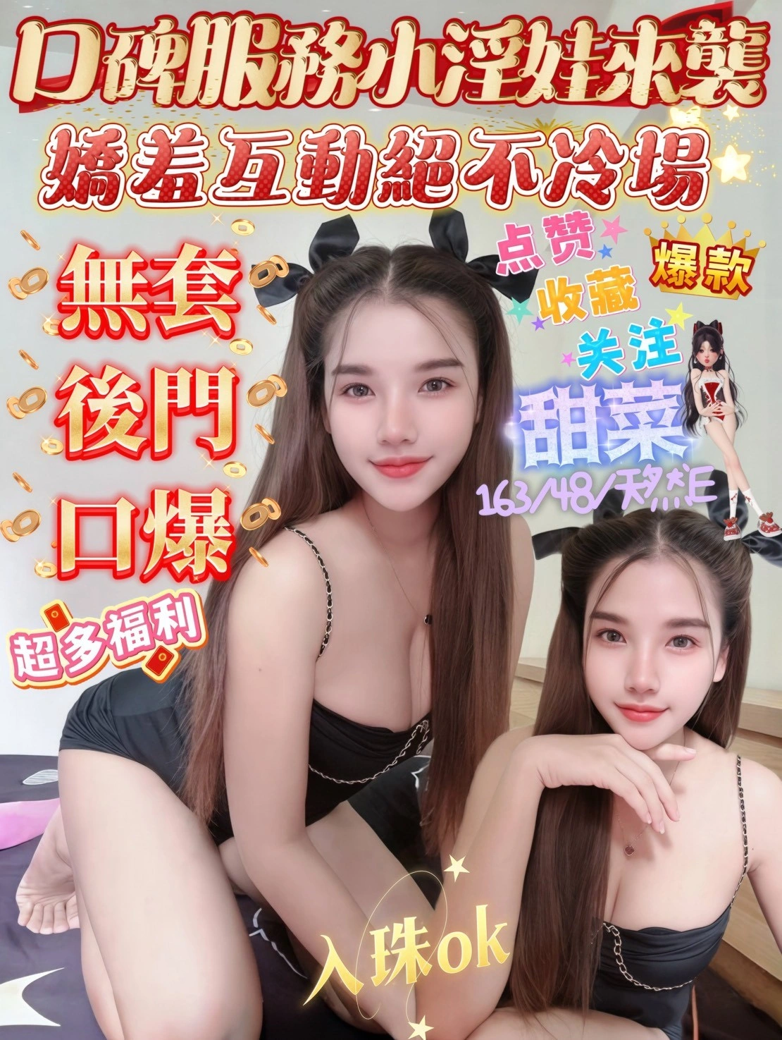 高雄定點茶-甜菜/163/48/24/E 高雄定點茶-甜菜/163/48/24/E