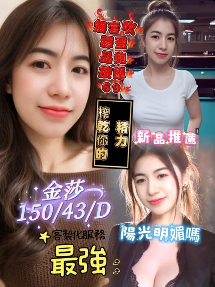 屏東定點茶-金莎/150/43/?/D