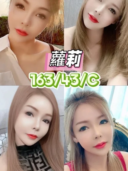 台中定點茶-蘿莉/163/43/26/C