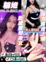 桃園定點茶-萌妲/158/48/22/C