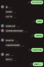 新竹定點茶-元元/160/45/20/D