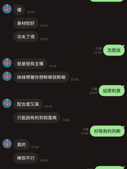 新竹定點茶-元元/160/45/20/D