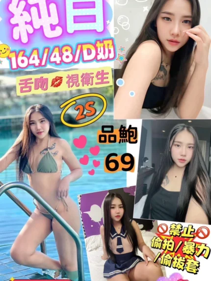 花蓮定點茶-純白/164/48/?/D