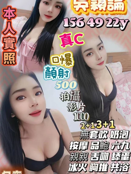 桃園定點茶-吳穎論/156/49/22/C