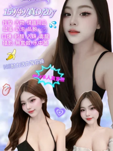 台北定點茶-涵西/159/49/20/D