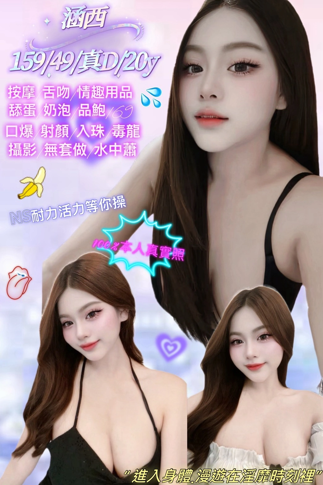 台北定點茶-涵西/159/49/20/D 台北定點茶-涵西/159/49/20/D