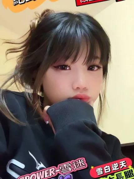 台北定點茶-雪迷/169/50/?/C