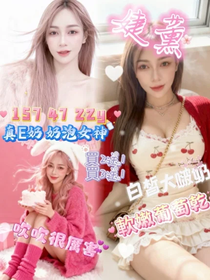 台中定點茶-婕薰/157/47/22/E