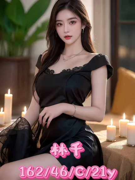 台中外送茶-林千/162/46/21/C