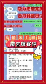 高雄定點茶-南宮婉/158/43/23/E