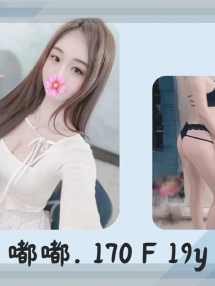 台北外送茶-嘟嘟/170/?/19/F