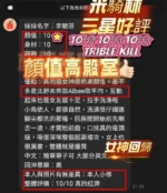 高雄定點茶-李毓芬/161/43/23/F