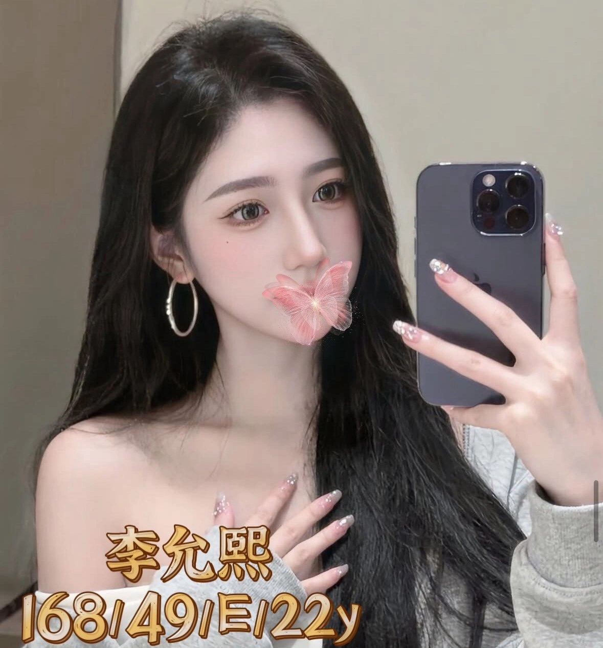 台中外送茶-李允熙/168/49/22/E 台中外送茶-李允熙/168/49/22/E