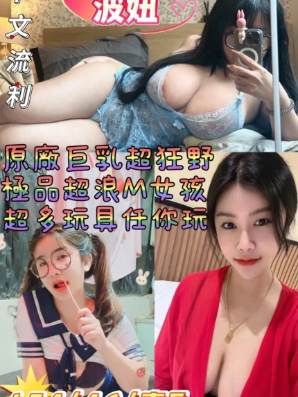 嘉義定點茶-波妞/154/46/?/E