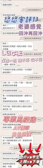 台南定點茶-小悠悠/165/49/23/F