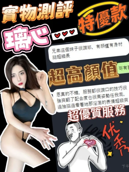 台中定點茶-璃心/162/42/?/D