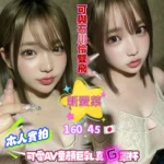 高雄定點茶-新愛菜/160/45/23/G