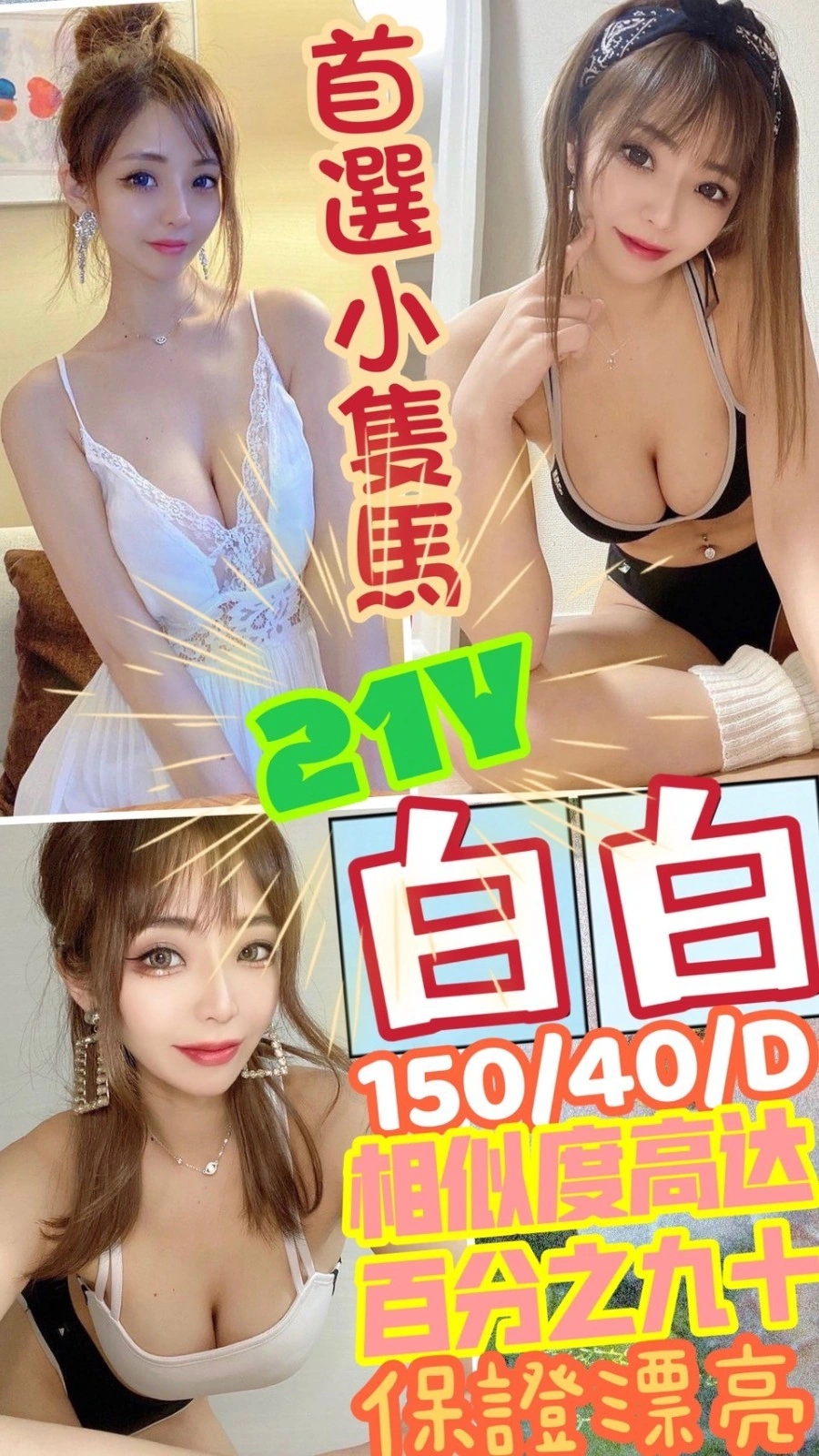 彰化定點茶-白白/150/40/21/D 彰化定點茶-白白/150/40/21/D