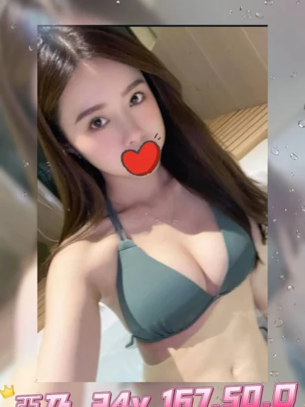 台北外送茶-亞乃/167/50/24/D