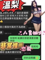 澎湖定點茶-溫梨/160/47/?/E