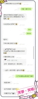 台中定點茶-天夢/156/40/26/E