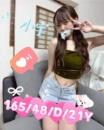 嘉義定點茶-小宇/165/48/21/D