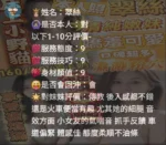 苗栗定點茶-翠絲/160/48/?/E