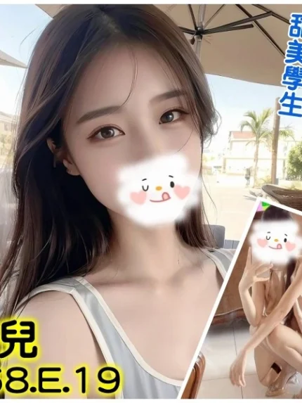 台北外送茶-路兒/168/?/19/E