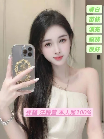 台南定點茶-汪語萱/160/45/20/D