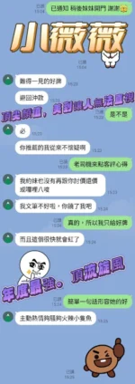 高雄定點茶-小薇薇/160/43/21/E