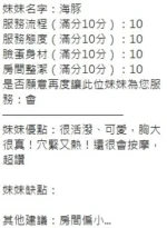 新竹定點茶-海豚/151/43/?/D