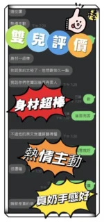 台中定點茶-雙兒/152/43/?/C